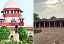 Dhar Bhojshala Controversy : हाई कोर्ट के फैसले को मुस्लिम पक्ष ने दी सुप्रीम कोर्ट में चुनौती, आज ही सुनवाई की उम्मीद Dhar Bhojshala Controversy