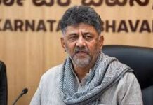 Karnataka New CM