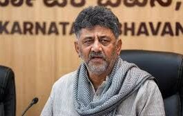 Karnataka New CM