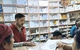 Medical Stores Closed : देशभर में आज केमिस्ट संगठनों की हड़ताल, बंद रहेंगे 12 लाख मेडिकल स्टोर Medical Stores Closed
