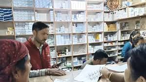 Medical Stores Closed