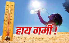 Nautapa : नौतपा आज से शुरू, कई राज्यों में पारा 46 डिग्री के पार, शुक्रवार तक राहत नहीं Nautapa