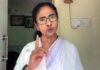 MAMATA BANERJEE