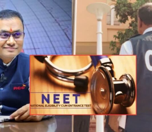 NEET 2026 PAPER LEAK CASE