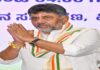 DK Shivkumar Oath Ceremony