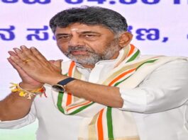 DK Shivkumar Oath Ceremony