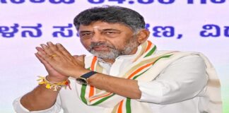 DK Shivkumar Oath Ceremony