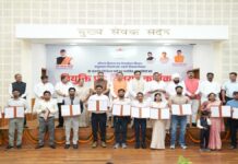 UKSSSC GOVERNMENT JOB