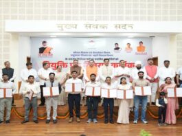 UKSSSC GOVERNMENT JOB