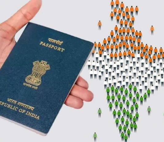MEA passport statement