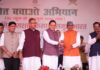 Khet Bachao Abhiyan
