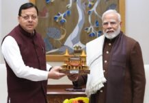 PM Modi 12 Years : मुख्यमंत्री ने प्रधानमंत्री को पत्र लिखकर उनके सफल नेतृत्व के 12 वर्ष पूर्ण होने पर दी शुभकामनाएं PM Modi 12 Years