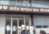 Congress MLA Office