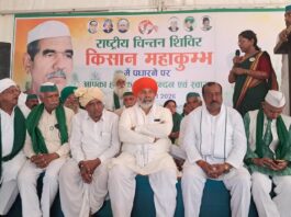 KISAN MAHAKUMBH : उत्तराखंड में शुरू हुआ किसान महाकुंभ, जमकर गरजे राकेश टिकैत KISAN MAHAKUMBH