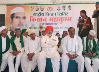 KISAN MAHAKUMBH : उत्तराखंड में शुरू हुआ किसान महाकुंभ, जमकर गरजे राकेश टिकैत KISAN MAHAKUMBH