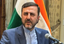 US Iran Peace Deal