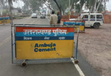 Dehradun bomb threat