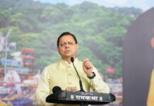 CM Attends Ram Katha