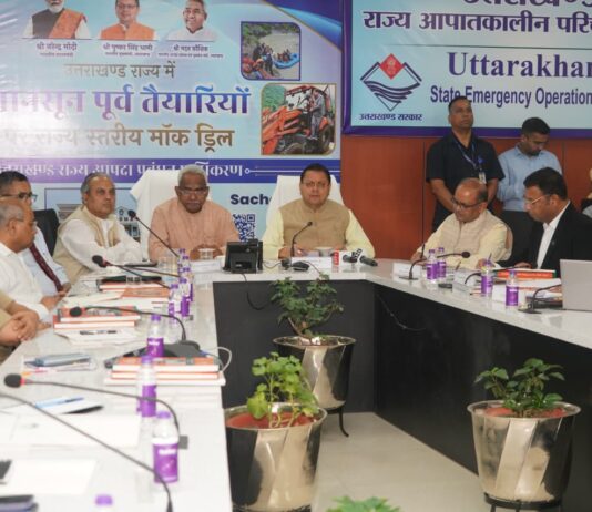 Pre-Monsoon Mock Drill : राज्य स्तरीय मानसून पूर्व मॉक ड्रिल में मुख्यमंत्री ने परखी आपदा प्रबंधन की तैयारियां Pre-Monsoon Mock Drill