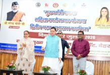 Women Empowerment Scheme