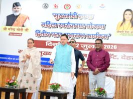Women Empowerment Scheme : ’‘मुख्यमंत्री एकल महिला स्वरोजगार योजना’ के द्वितीय चरण का मुख्यमंत्री ने किया शुभारंभ’ Women Empowerment Scheme