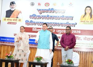 CM Photo 03 dt. 22 July, 2026 Women Empowerment Scheme