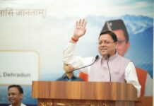 Uttarakhand CSR Dialogue : उत्तराखंड सीएसआर डायलॉग में उद्योग जगत से संवाद, विकास और CSR निवेश पर जोर Uttarakhand CSR Dialogue