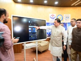 Dehradun Science City : मुख्यमंत्री धामी ने किया देहरादून साइंस सिटी निर्माण कार्यों का निरीक्षण Dehradun Science City