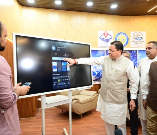 Dehradun Science City : मुख्यमंत्री धामी ने किया देहरादून साइंस सिटी निर्माण कार्यों का निरीक्षण Dehradun Science City