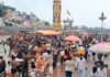 Haridwar Kanwar Mela 2026
