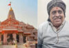 Chadhawa theft case
