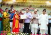 Mukhyamantri Udyamshala Yojana