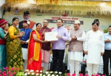 Mukhyamantri Udyamshala Yojana