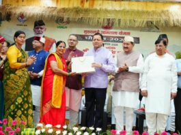 Mukhyamantri Udyamshala Yojana