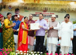 Mukhyamantri Udyamshala Yojana