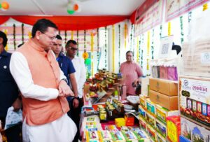 Sashakt Behna Utsav