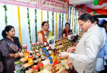 CM Empowered Sister Festival Scheme