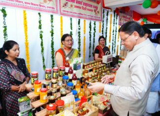 CM Empowered Sister Festival Scheme