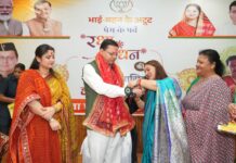 Raksha Bandhan