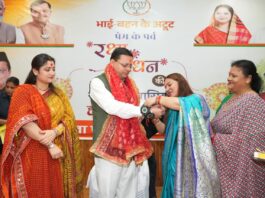 Raksha Bandhan : मुख्यमंत्री धामी को प्रदेशभर से आई बहनों ने बांधा रक्षा सूत्र Raksha Bandhan
