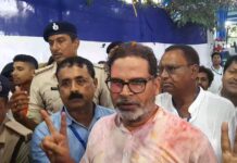 Bankipur by-election