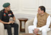 Dehradun News