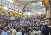 Ujjain Mahakal Temple News