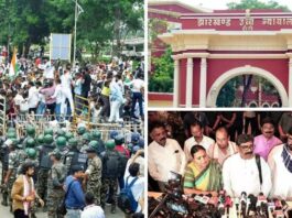 JPSC : JPSC विवाद में हाईकोर्ट का बड़ा फैसला, 11वीं-13वीं परीक्षा और नियुक्तियां रद्द करने के सरकार के आदेश पर रोक JPSC