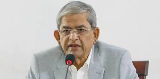 Bangladesh Presidential Election