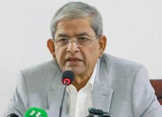 Bangladesh Presidential Election