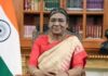 Vande Mataram Law