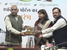 AYUSH SETU PORTAL