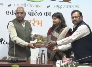 AYUSH SETU PORTAL