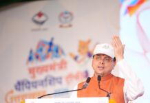 khel Mahakumbh 2026